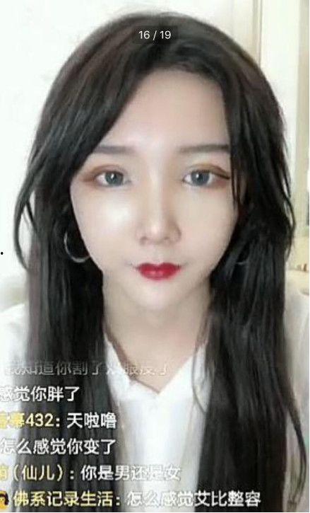 为网红整容像ab  第1张