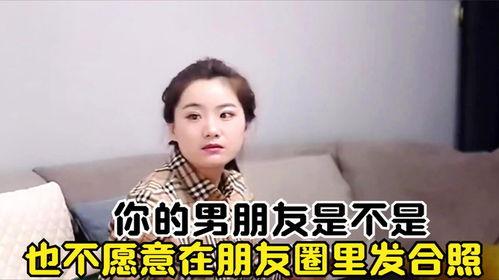 男朋友不发你照片原因,男朋友不发照片背后的秘密  第2张