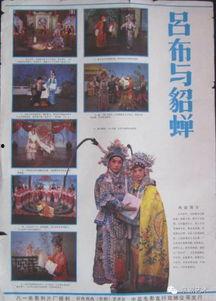 京剧演员许嘉宝,传承与创新的艺术之旅 第2张 京剧演员许嘉宝,传承与创新的艺术之旅 第2张