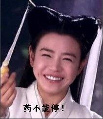 陈妍希版小龙女表情包,古灵精怪，仙气飘飘  第3张