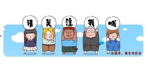 人物介绍 搞笑,史上最搞笑人物大盘点  第3张