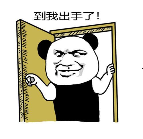 我要拘捕你表情包,网络时代的幽默与讽刺