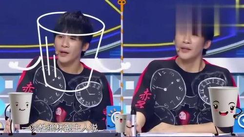 大张伟主持的搞笑节目,带你笑翻天！