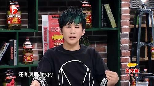 大张伟主持的搞笑节目,带你笑翻天! 第3张 大张伟主持的搞笑节目,带你笑翻天! 第3张