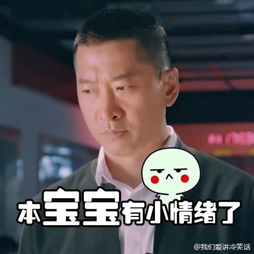 周杰 行走的表情包,行走的表情包，演绎百变人生