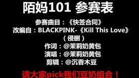 匠心娱乐以团之名 第2张 匠心娱乐以团之名 第2张