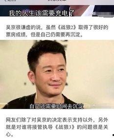 娱乐圈虚假新闻,真相与谣言的较量 第2张 娱乐圈虚假新闻,真相与谣言的较量 第2张