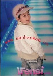 孙瀚文2015照片,青春洋溢，梦想起航