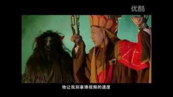 搞笑唐僧电影动画,笑破五指山,佛祖也无奈 第2张 搞笑唐僧电影动画,笑破五指山,佛祖也无奈 第2张