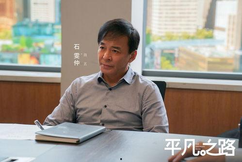 演员石雯仲,光影交织下的璀璨星途 第1张 演员石雯仲,光影交织下的璀璨星途 第1张