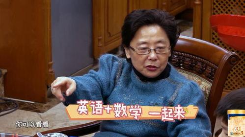 安迪奶奶背景资料,一位传奇女性的奋斗与传承