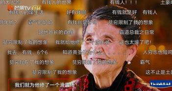 安迪奶奶背景资料,一位传奇女性的奋斗与传承 第2张 安迪奶奶背景资料,一位传奇女性的奋斗与传承 第2张