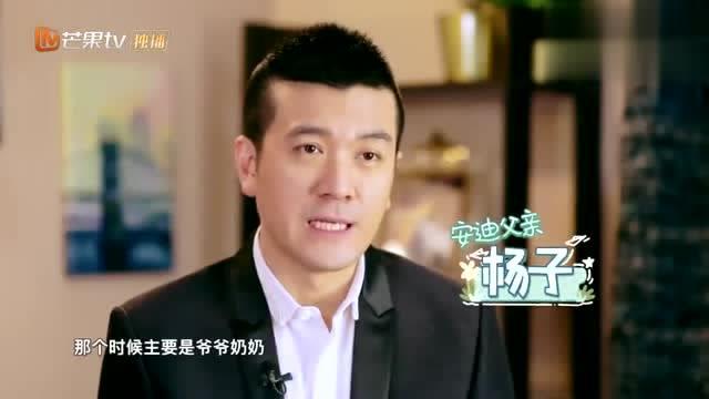 安迪奶奶背景资料,一位传奇女性的奋斗与传承 第3张 安迪奶奶背景资料,一位传奇女性的奋斗与传承 第3张