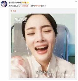 李小璐的搞笑视频 第2张 李小璐的搞笑视频 第2张