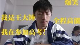 搞笑日和中文配音,笑料横飞，欢乐无限！  第1张