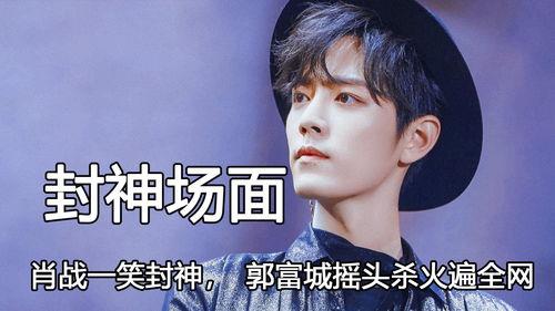 明星 经,揭秘明星背后的故事 第1张 明星 经,揭秘明星背后的故事 第1张